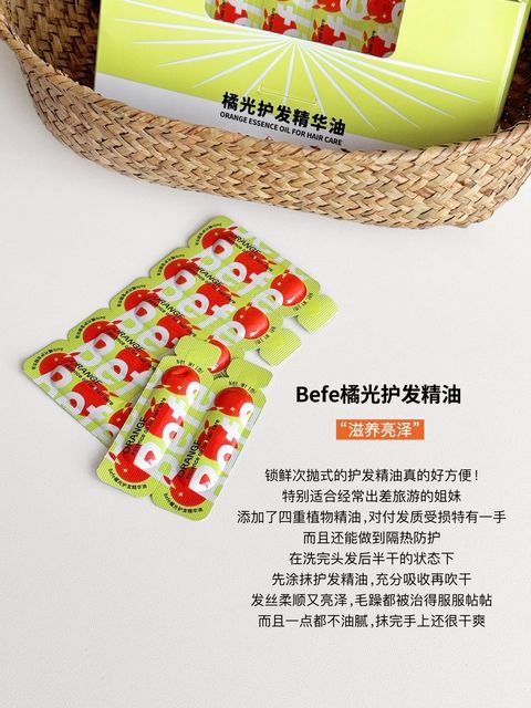 煮光护猿騎华浊