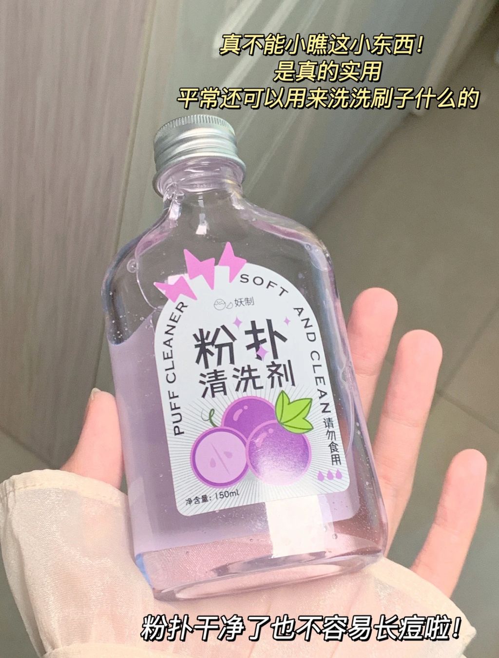 平富还可以用来洗洗刷子什么的