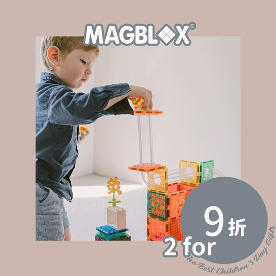 MAGBLOX | twig by TWIG 育兒選品
