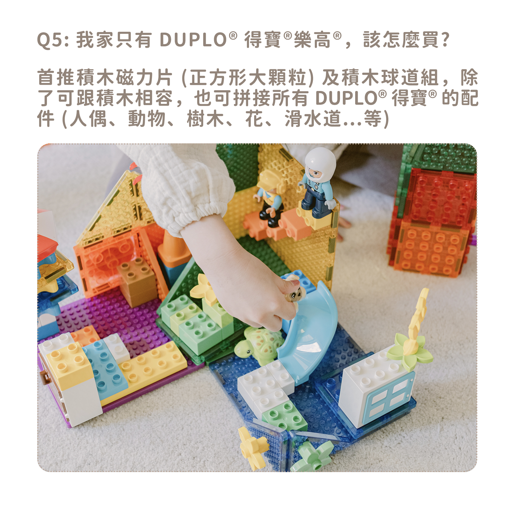 0815磁力片積木QA-06 拷贝