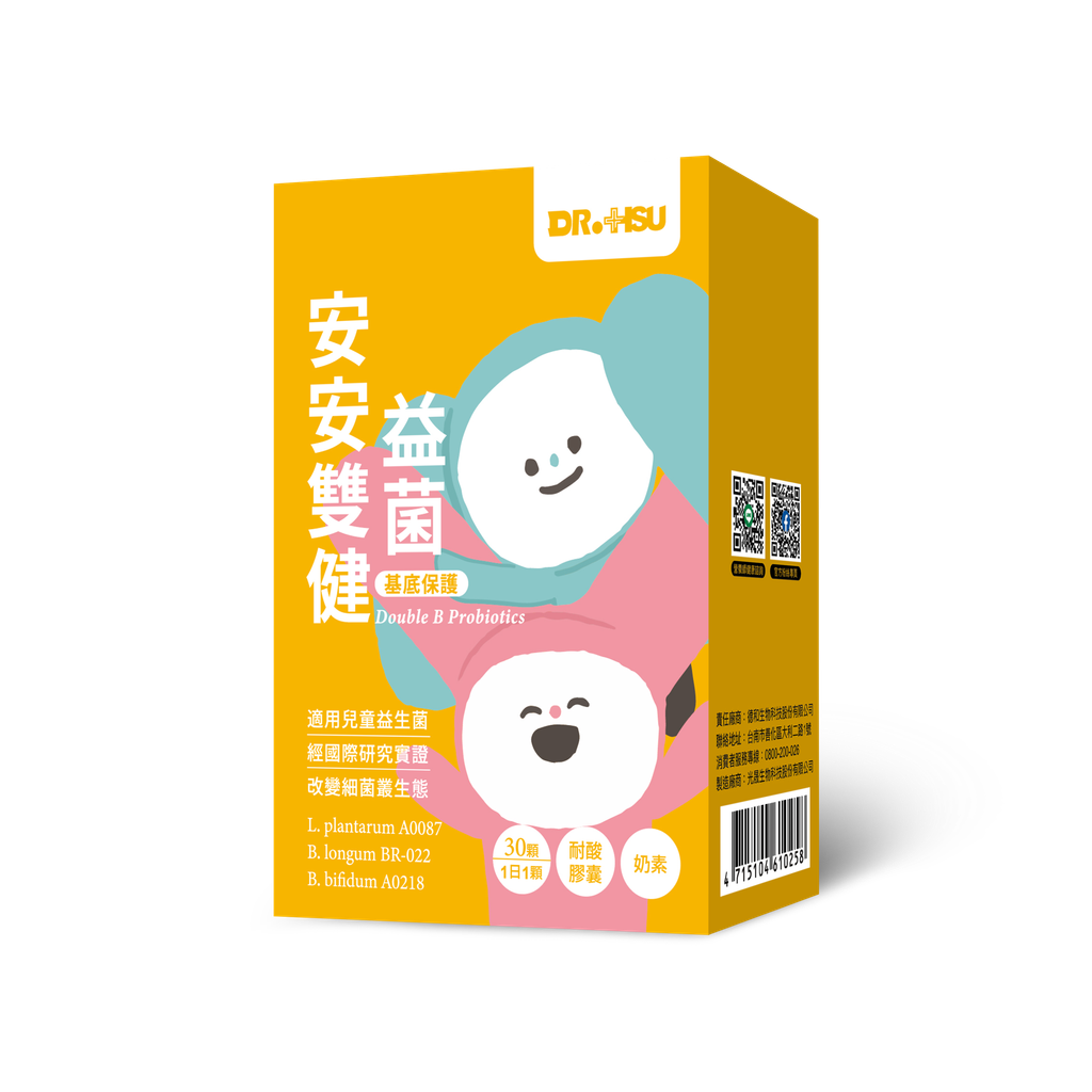 安安-亮彩-30_R1