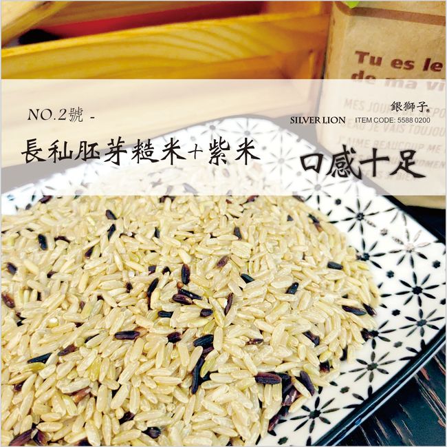 銀獅子商事社 線上商店