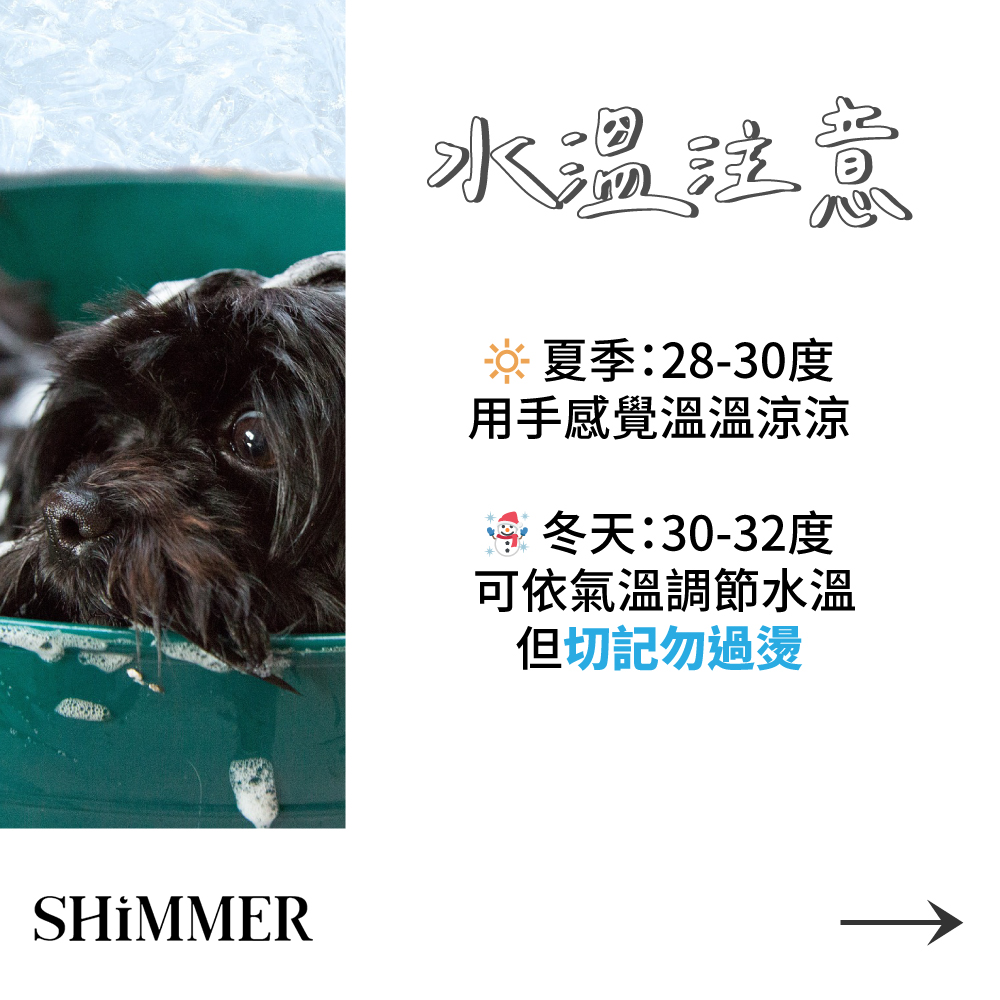 洗澡懶人包02.jpg 洗澡懶人包02.jpg