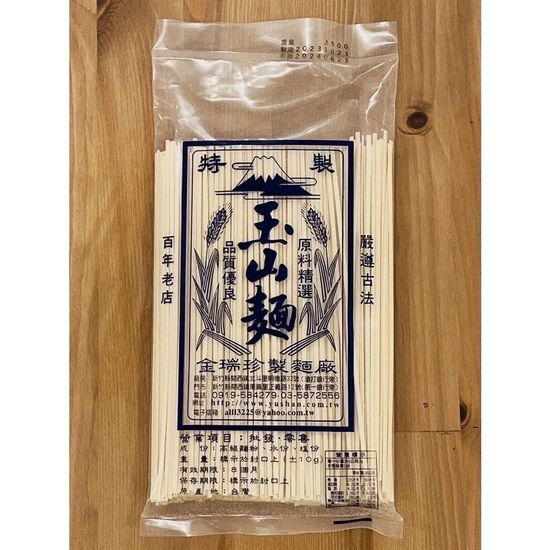 百年製麵廠   玉山麵 極推 買麵找大農網 | 大農網食材直供站