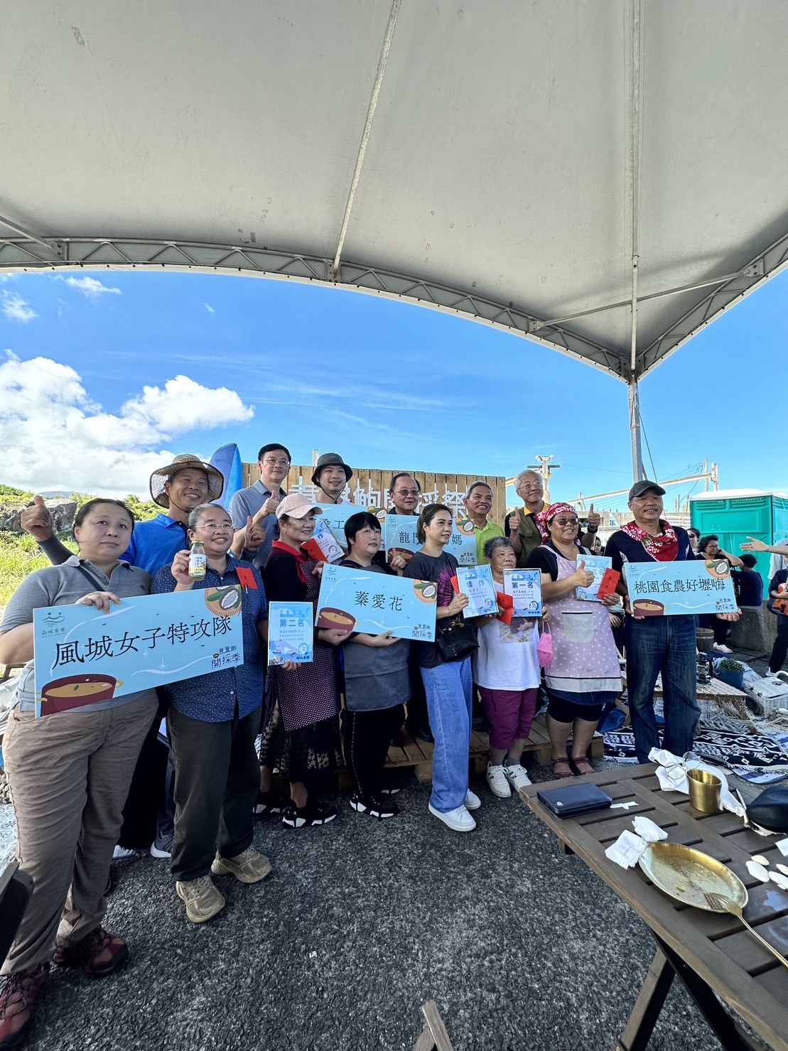 好食好事「食農創生計畫」新4力 輔導百年品牌創新擴大異業合作  推地方創生|主要目的協助懷抱夢想返鄉的青年團隊