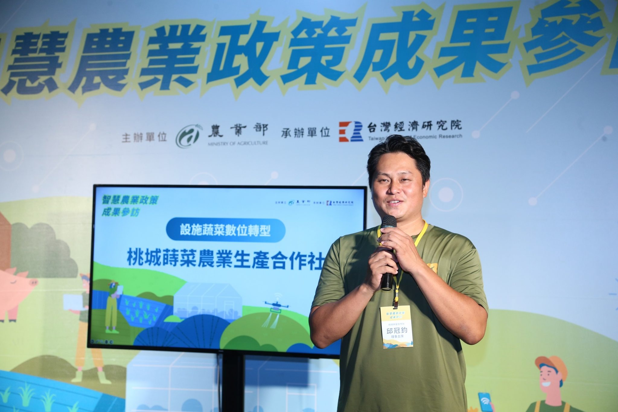 桃城蒔菜為鼎泰豐「客製化」葉菜 智慧農業_桃城蒔菜