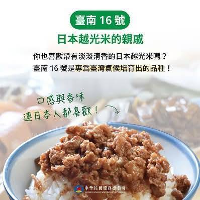 飯飯之交 _中華民國僑務委員會
