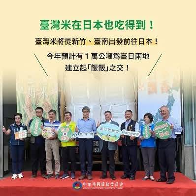 飯飯之交 _中華民國僑務委員會2