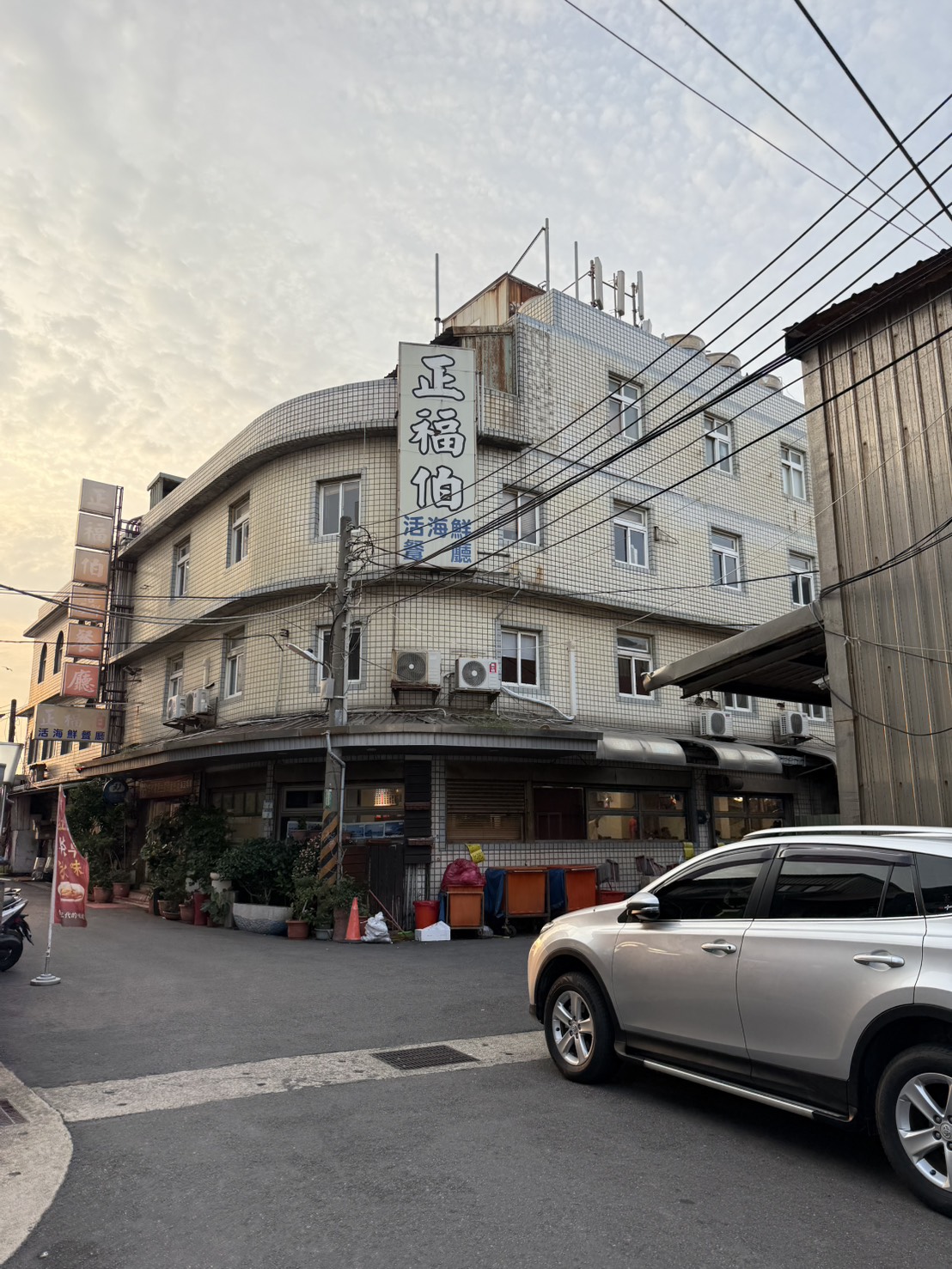 美食報報_正福伯_竹圍漁港_桃園