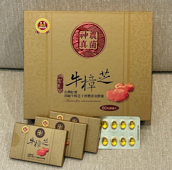 | 大農網食材直供站