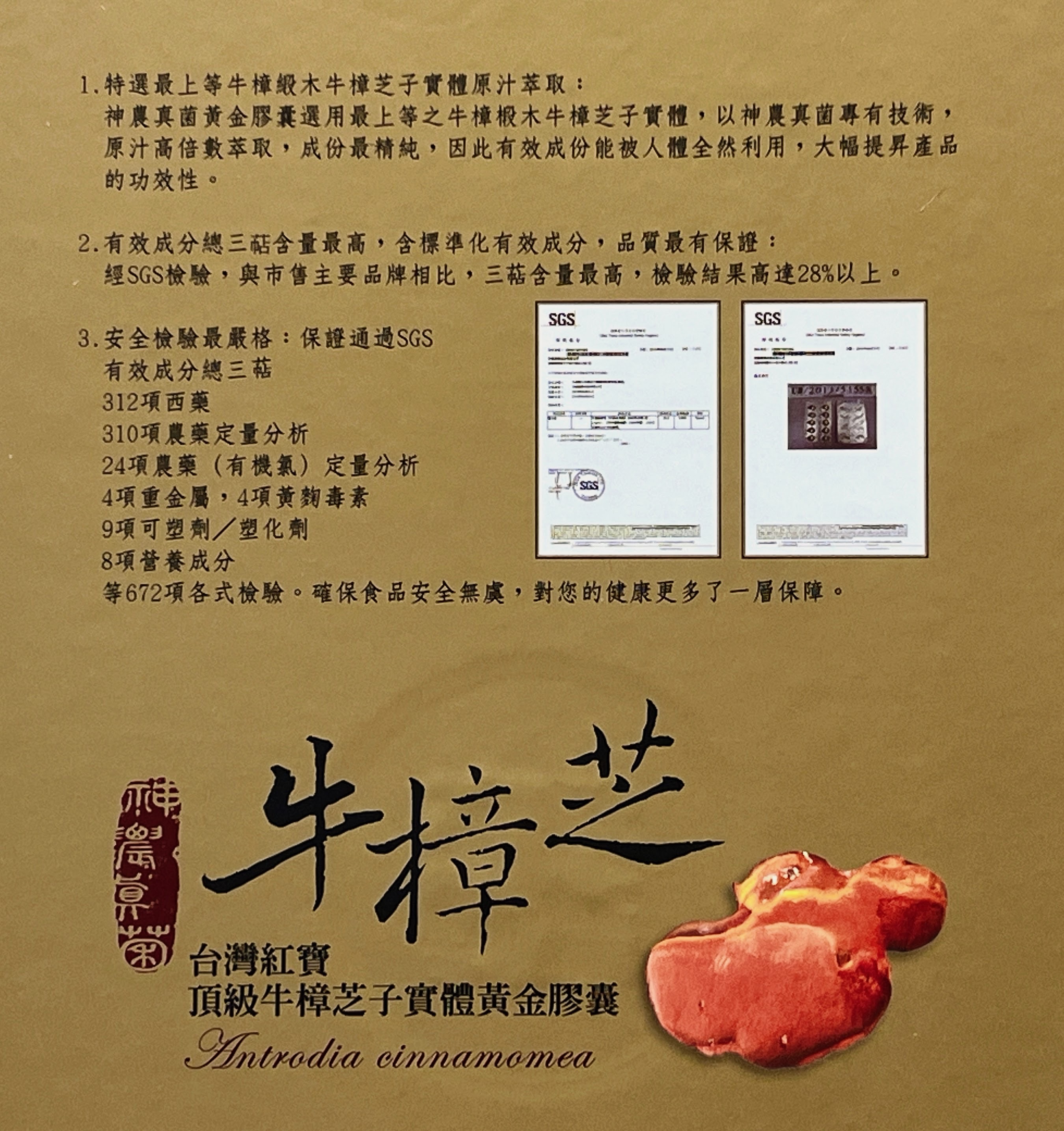 CD221878-9C0A-4142-9C45-479C9BA7FCC8