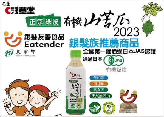 | 大農網食材直供站