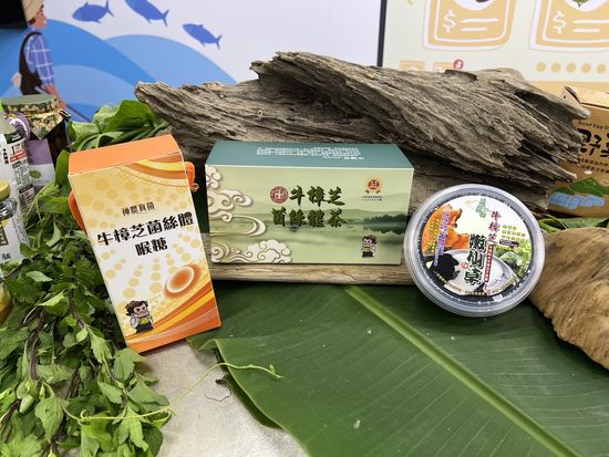  | 大農網食材直供站
