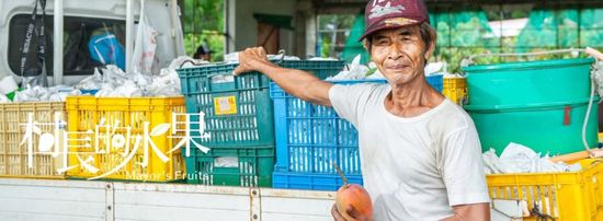  | 大農網食材直供站