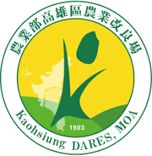 114年度計畫成果發表會暨建置高屏地區良質水稻稻種繁殖及減碳栽培一貫化機械作業場域示範觀摩會