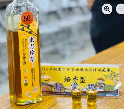 114年桃園市苦茶油風味品評示範賽成績揭曉_桃園市政府農業局