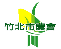 新埔地方創生×休閒農業產業鏈參訪體驗