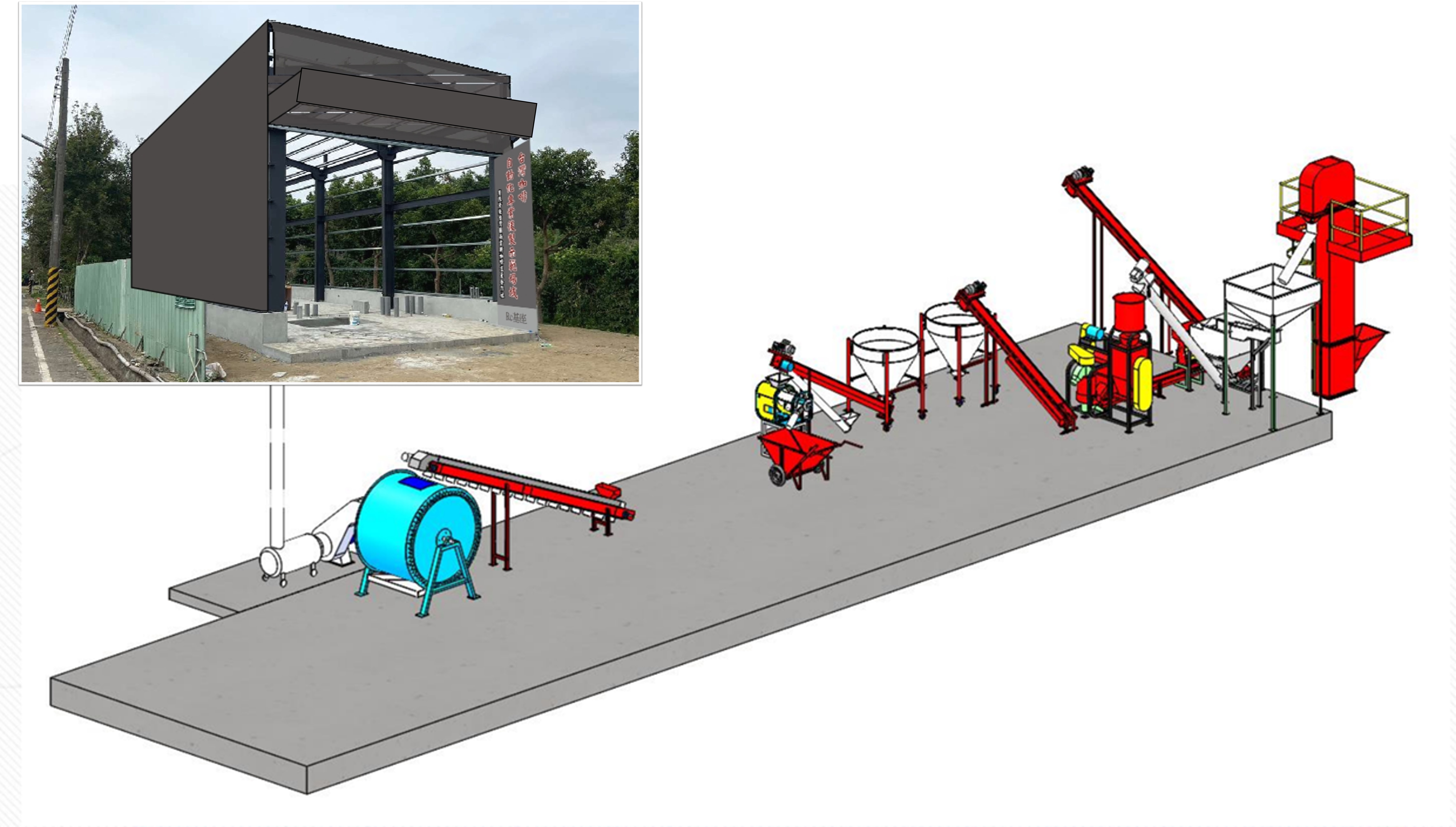 咖啡產業一貫化機械作業場域示範觀摩會_農業部