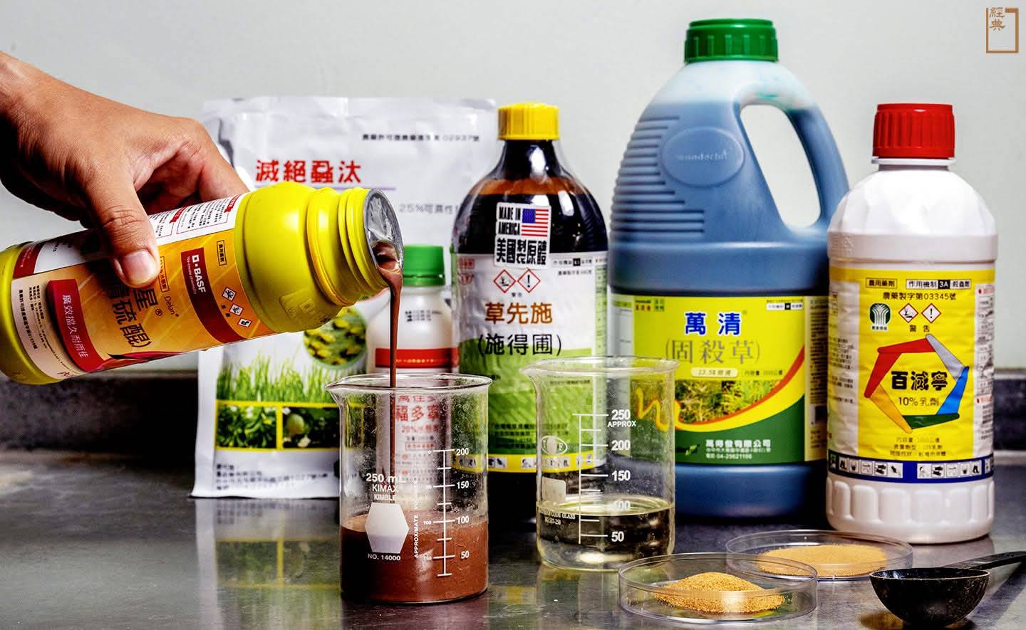 經典雜誌329cover_經典雜誌2