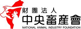 養豬場廚餘運輸車GPS系統裝設補助 現正受理中！