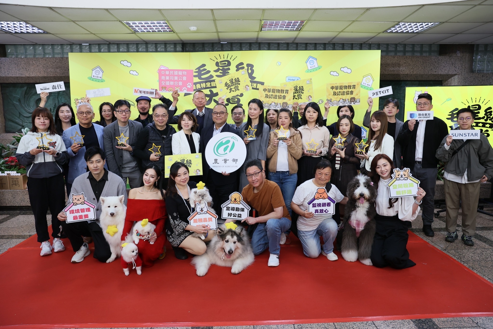 「毛星級大賞」出爐!農業部頒獎表揚十大傑出毛孩寄養業者_農業部