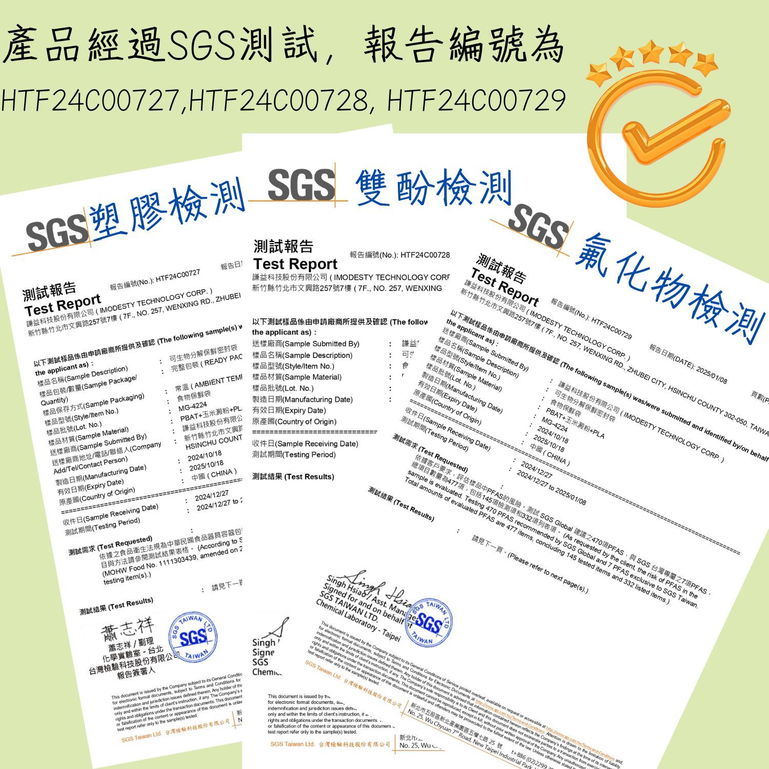 食物保鮮袋_沐霓青8