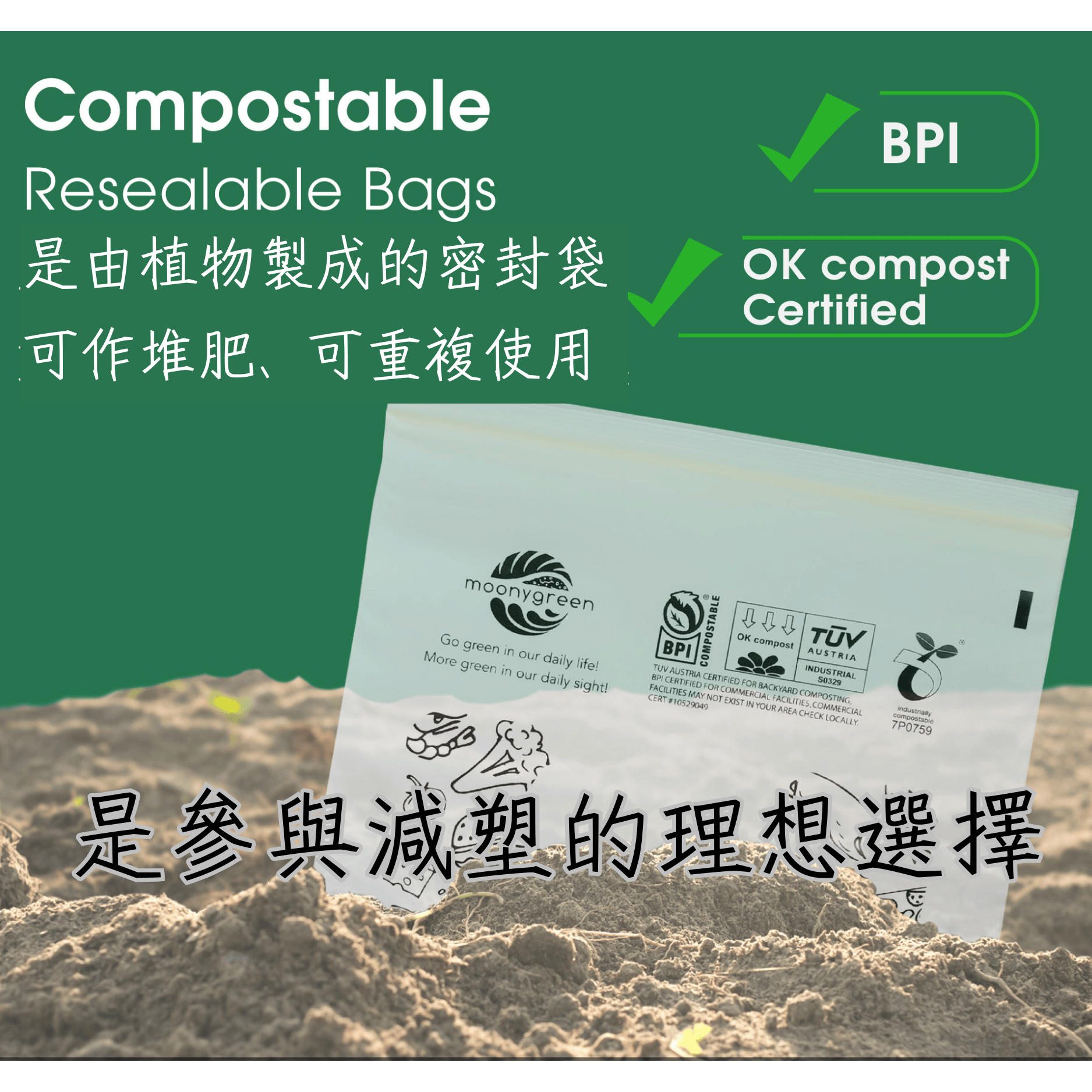 食物保鮮袋_沐霓青5