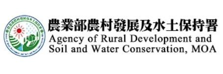 農村再生政策方針