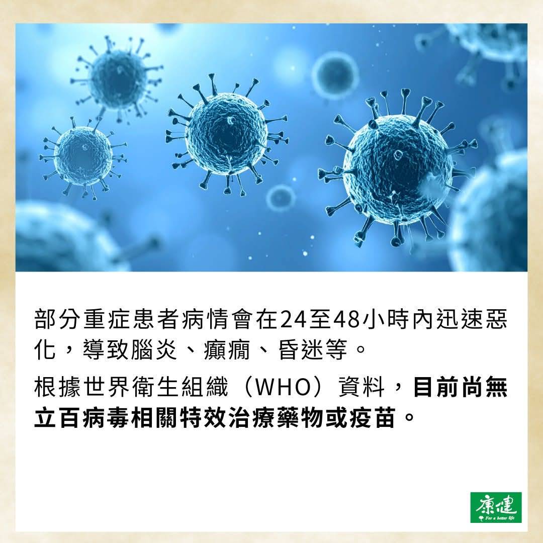 印度尼帕育苗(藥)準備好了_大紀元5