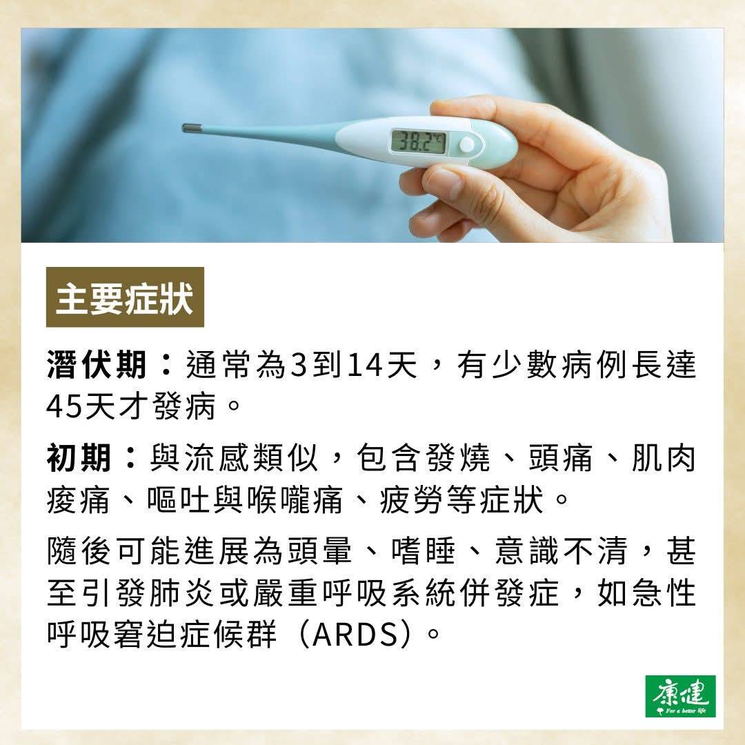 印度尼帕育苗(藥)準備好了_大紀元6