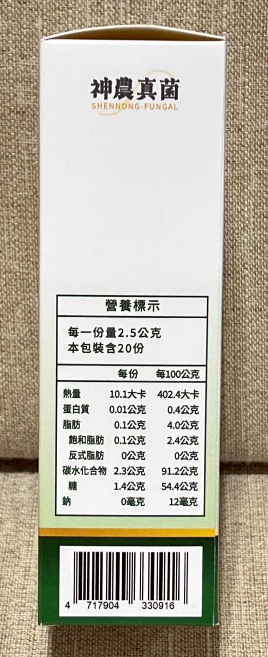 牛樟芝菌絲體喉糖1-7