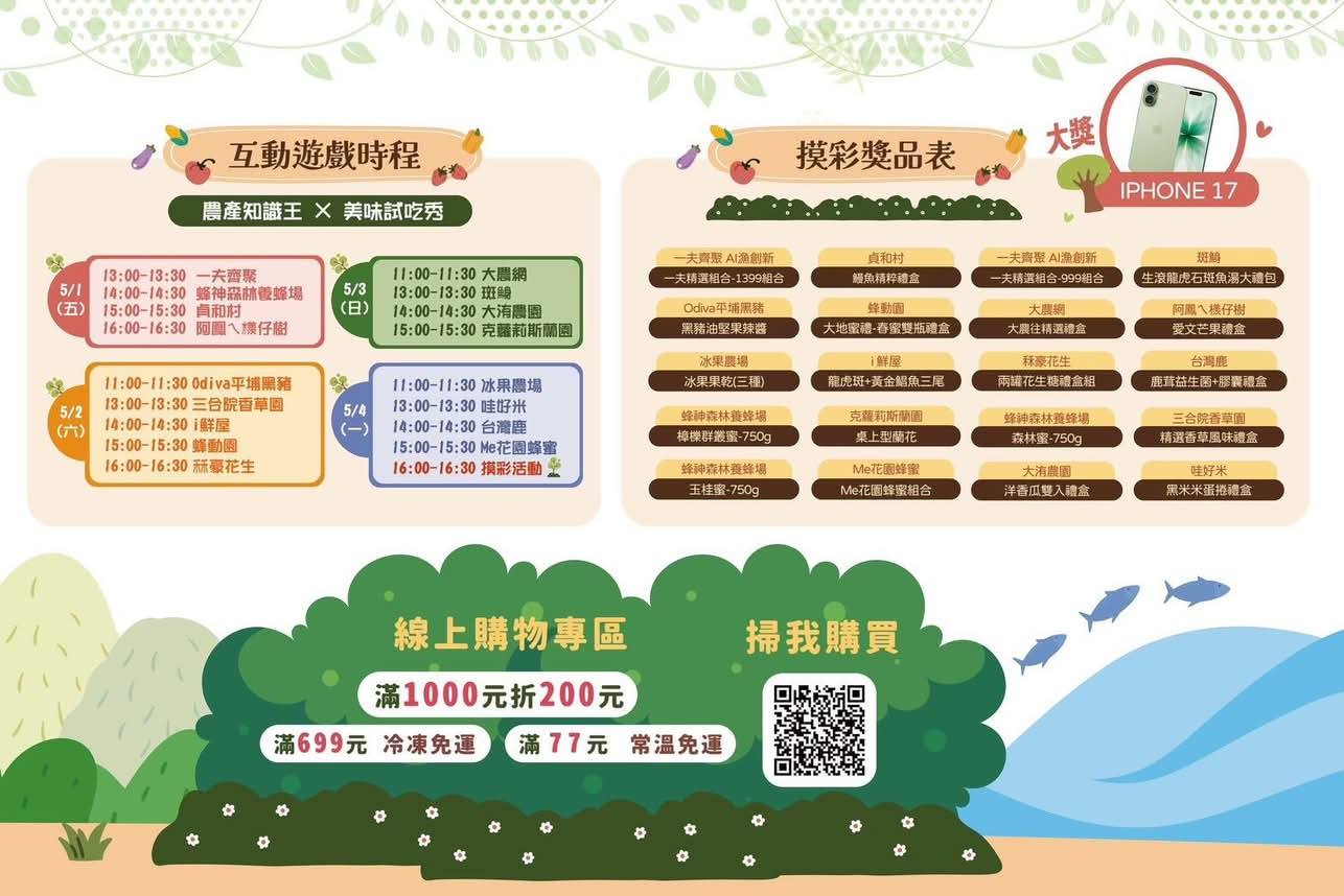 680027069_996816842687986_1788380004499946124_n
