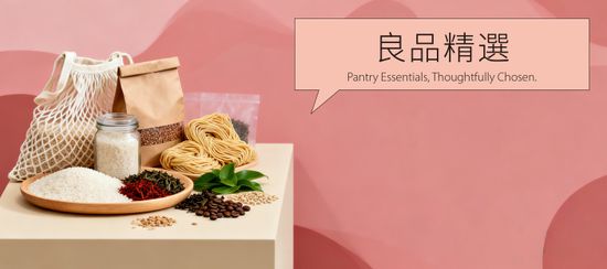 良品精選 | 大農網食材直供站