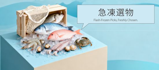 急凍選物 | 大農網食材直供站