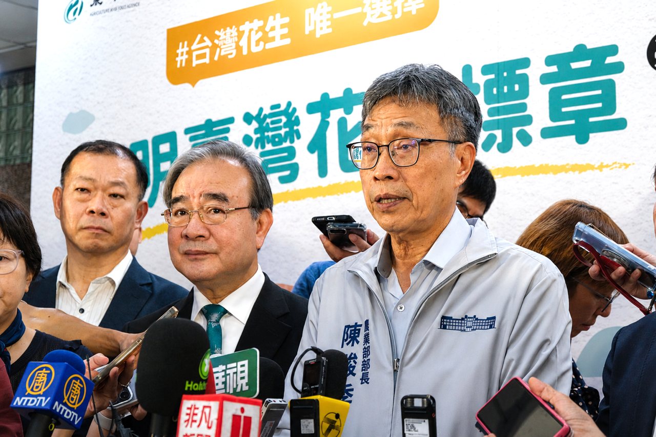 農業部推國產花生標章，首波僅限原型加工，排除花生醬、粉，自主申請，產地強制標示仍待修法（轉發上下游新聞）