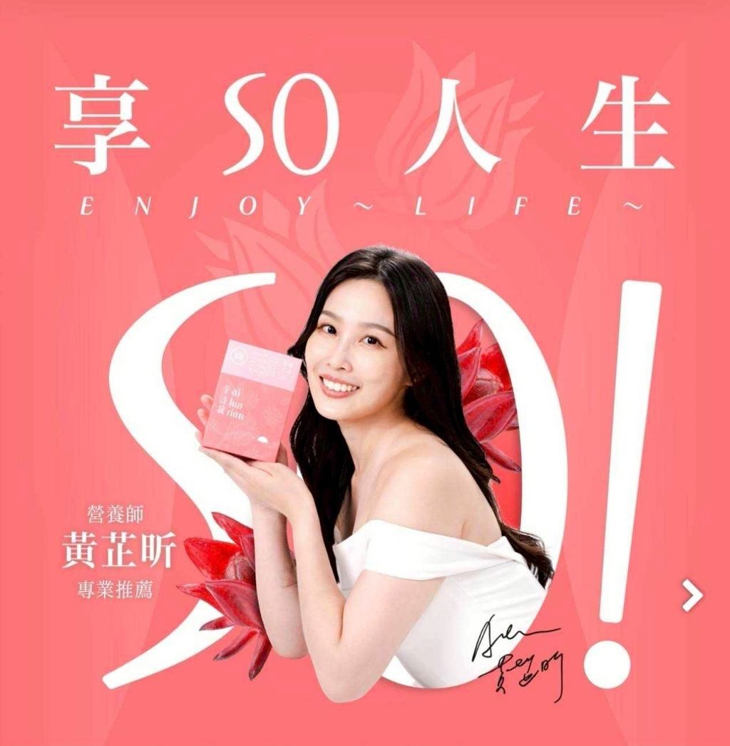 愛洛纖-春耕-001