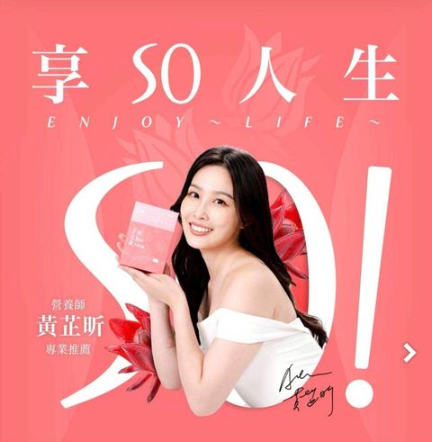 愛洛纖-春耕-001