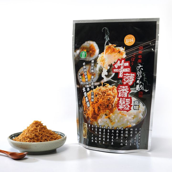 牛蒡香鬆10