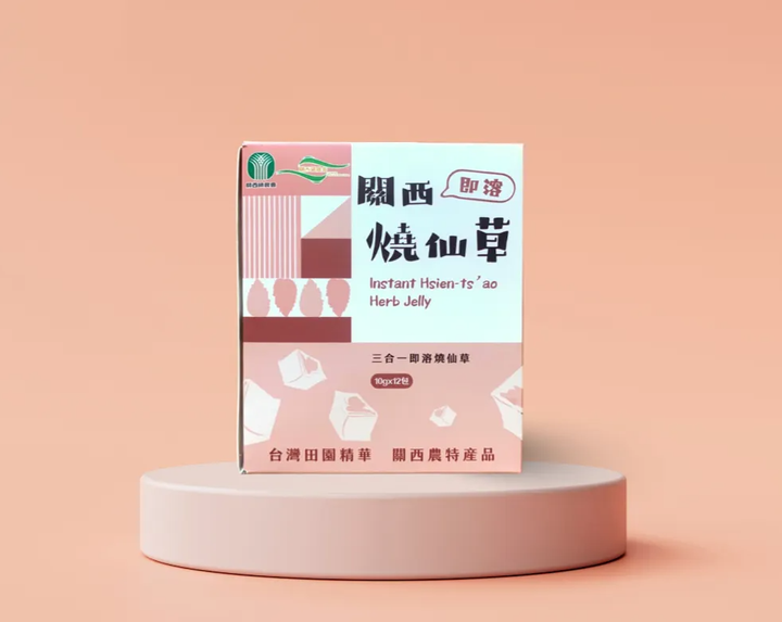 燒仙草1