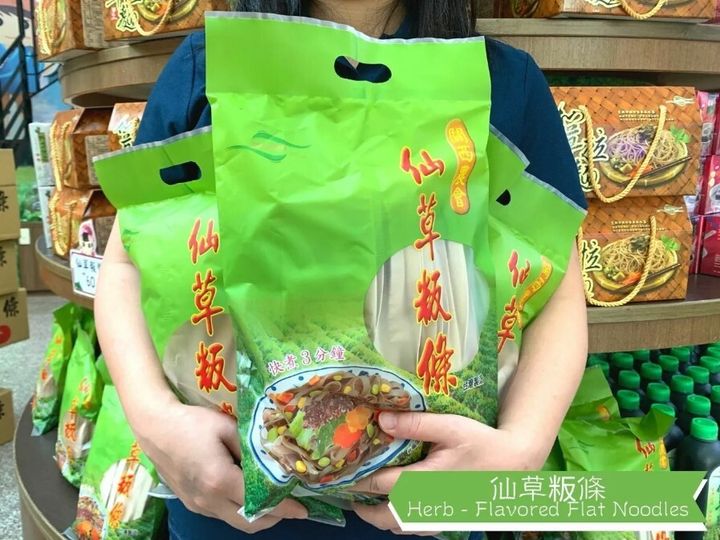 仙草粄條2