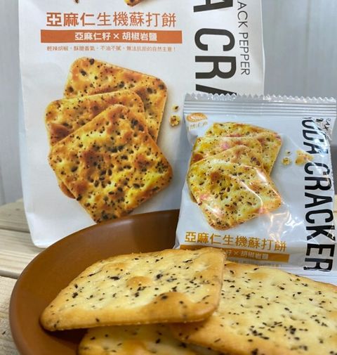 亞麻仁蘇打餅2