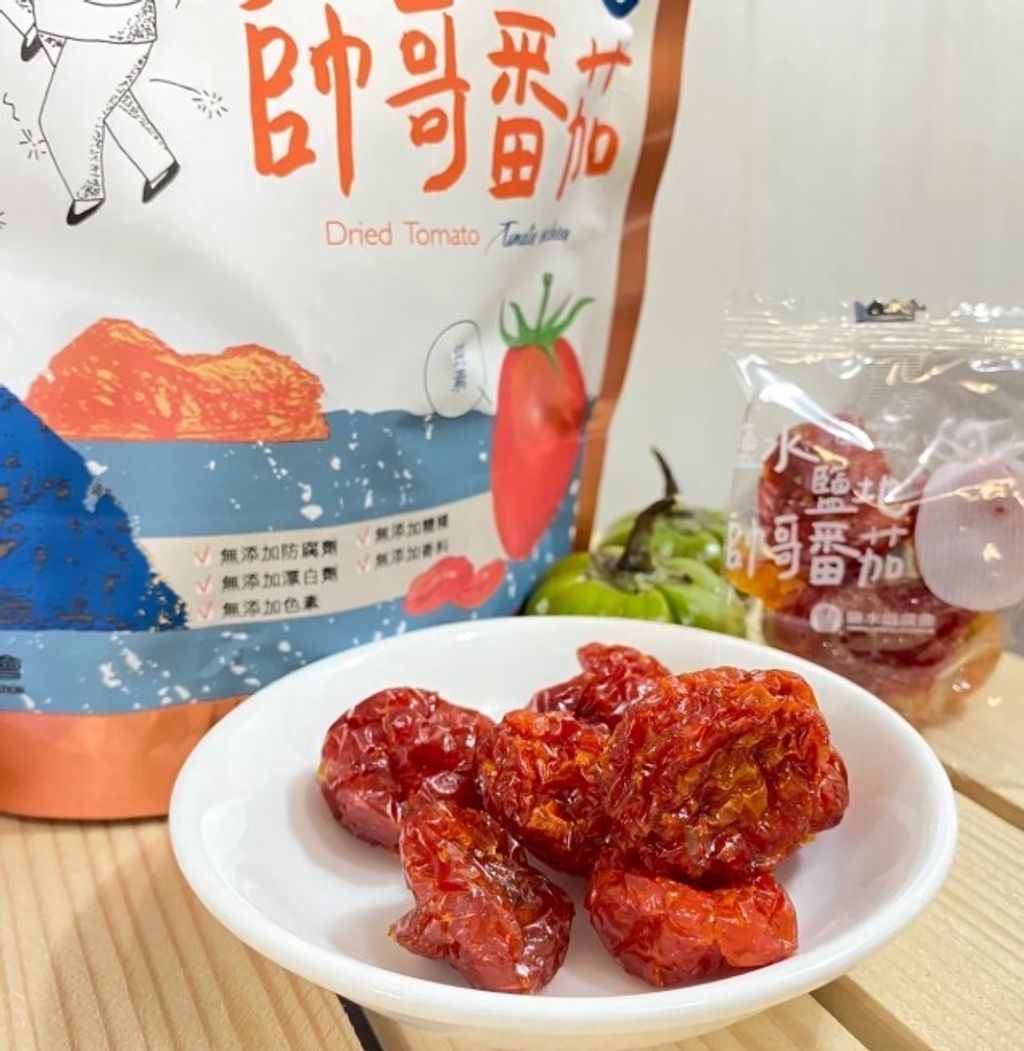 帥哥番茄3