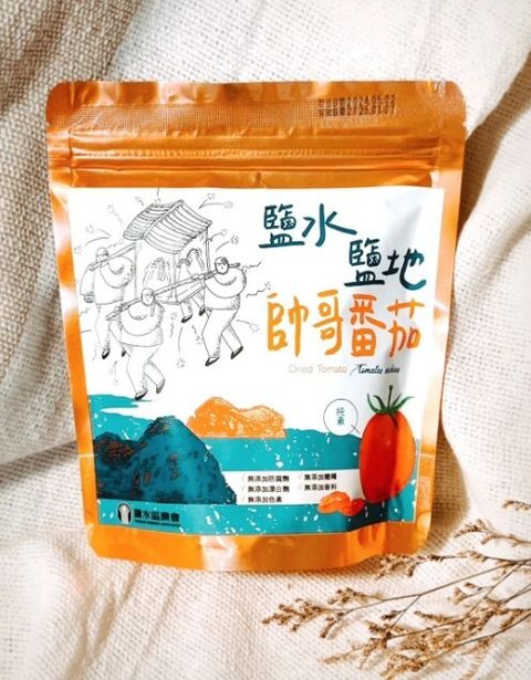 帥哥番茄1