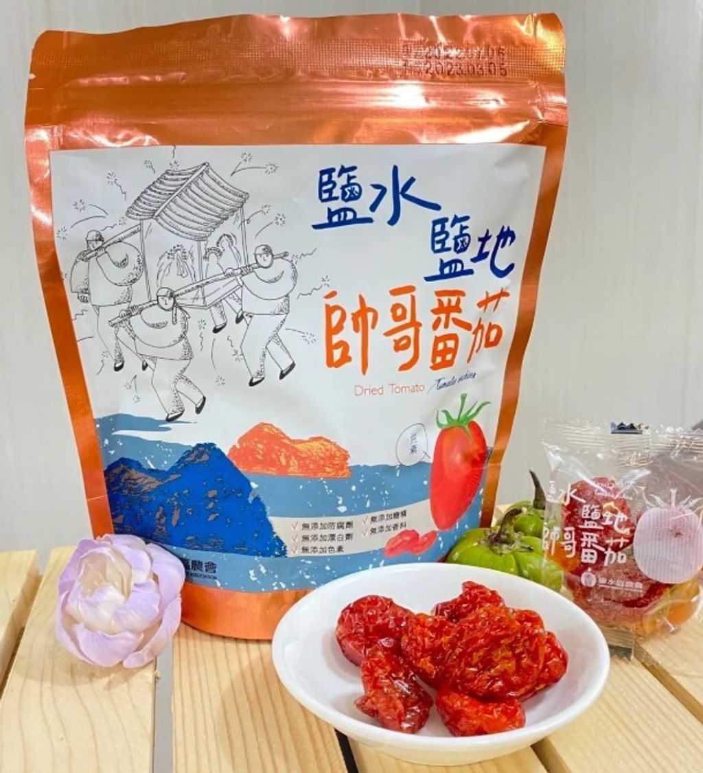 帥哥番茄2