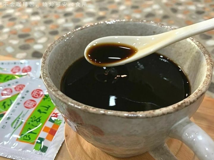 仙草粉2