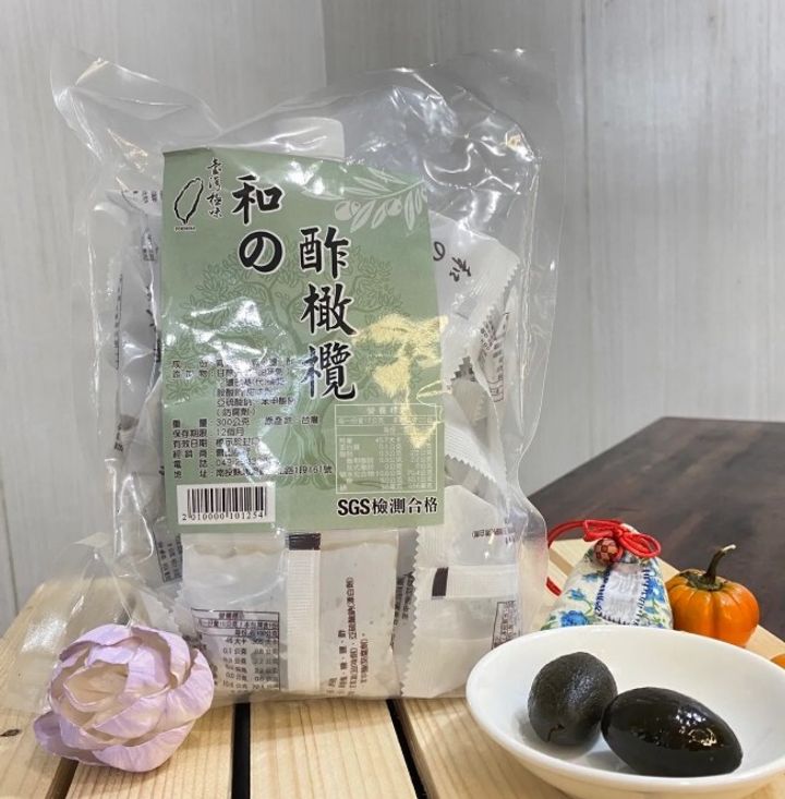 酢橄欖2