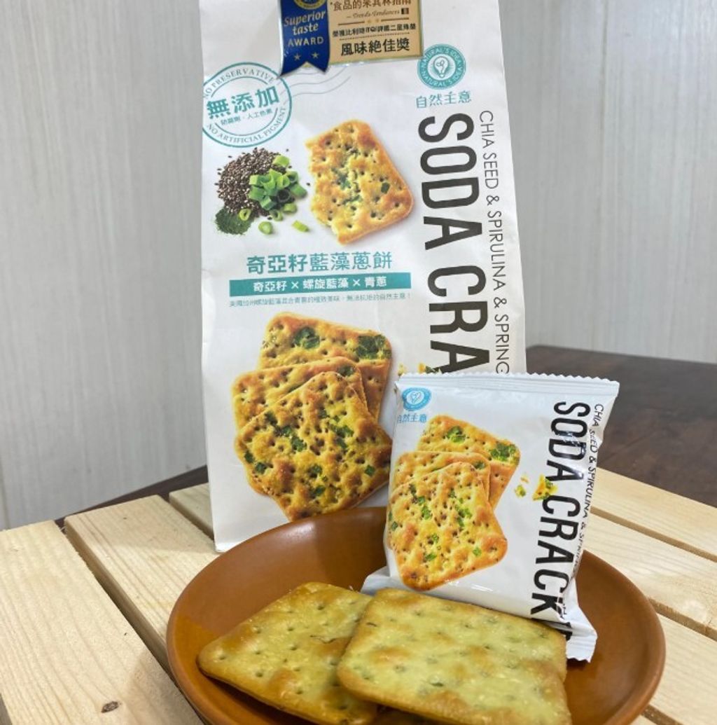 奇亞籽藍藻蔥餅1