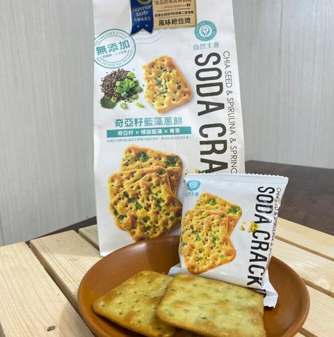 奇亞籽藍藻蔥餅1