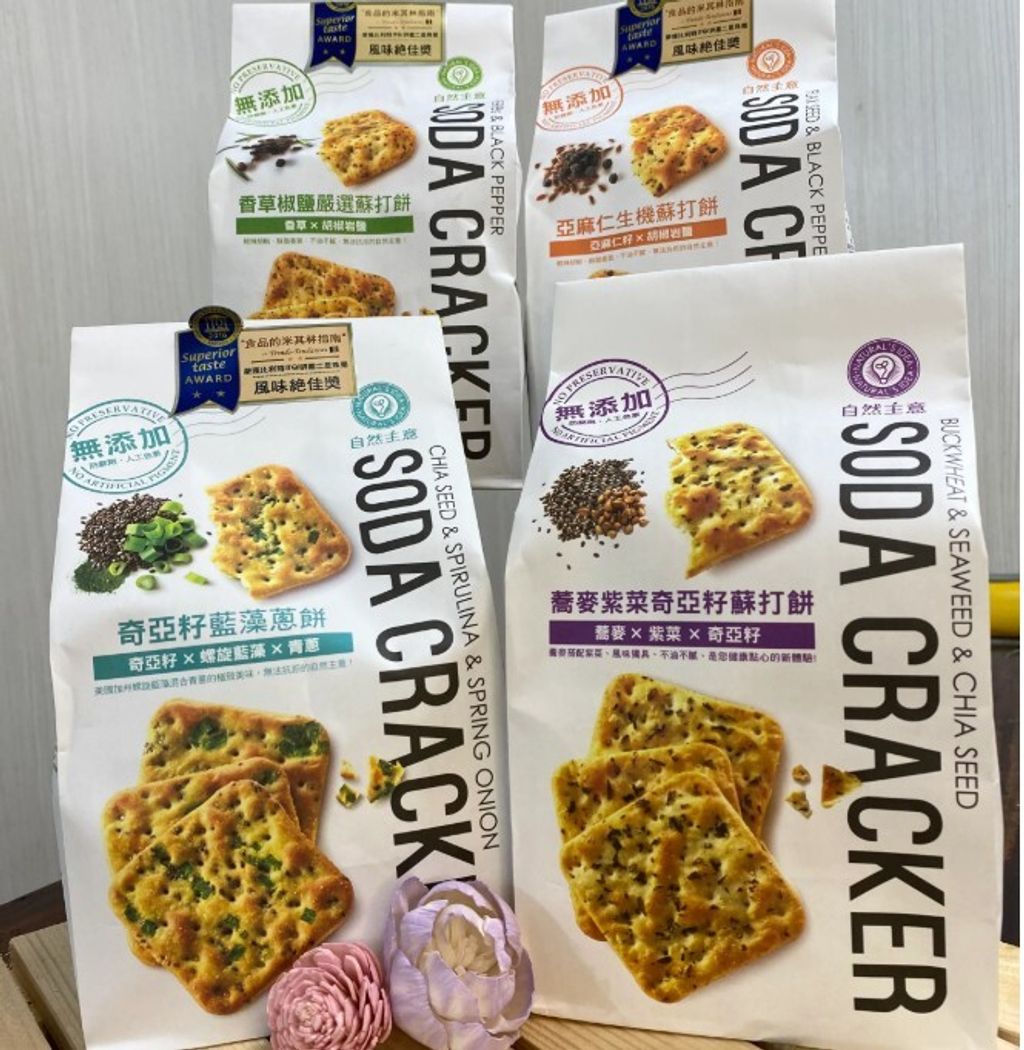 奇亞籽藍藻蔥餅3