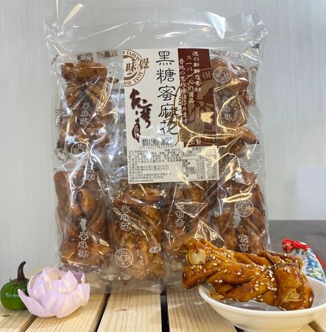 黑糖蜜麻花2